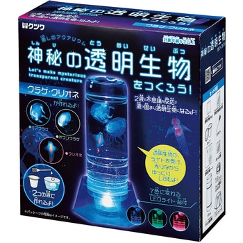 ホビーキット クツワ