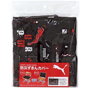 防災ずきんカバー クツワ