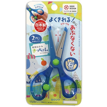 はさみ クツワ