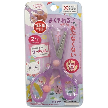 はさみ クツワ
