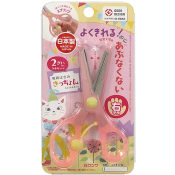 はさみ クツワ