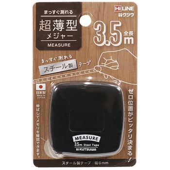 メジャー クツワ
