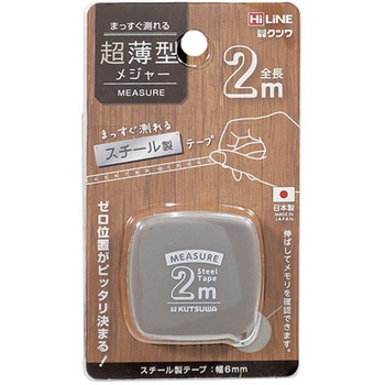 メジャー クツワ