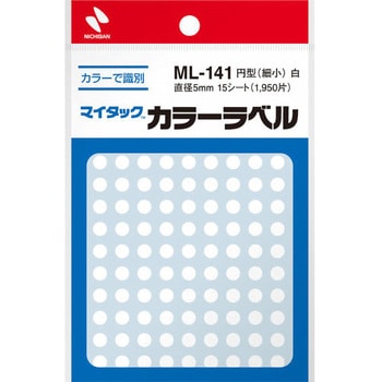 マイタックカラーラベル ニチバン
