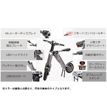 電動バイク AK- 1 FID