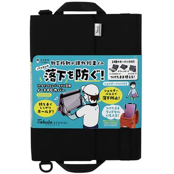 収納 クツワ