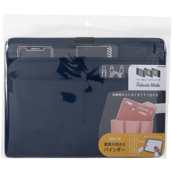 収納ケース クツワ