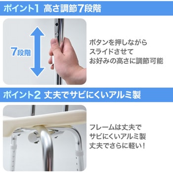 コンフォート シャワースツール YAMAZEN(山善)