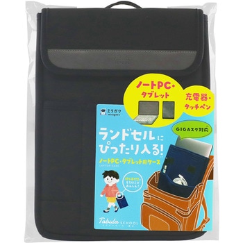 収納 クツワ
