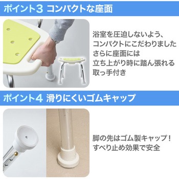 コンフォート シャワースツール YAMAZEN(山善)