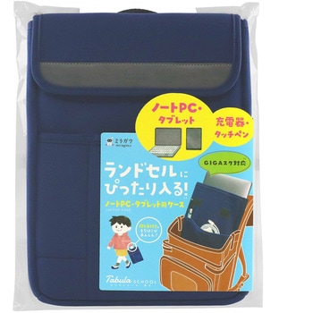収納 クツワ