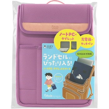 収納 クツワ