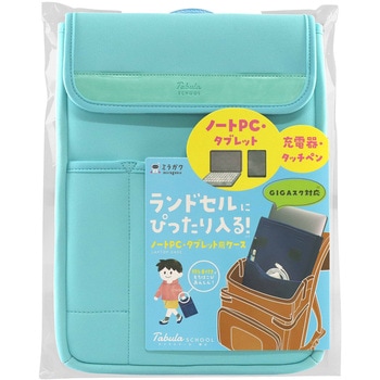 収納 クツワ