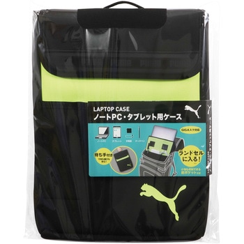 収納 クツワ