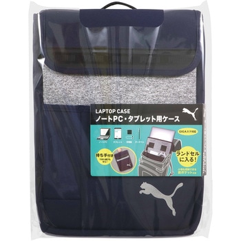 収納 クツワ