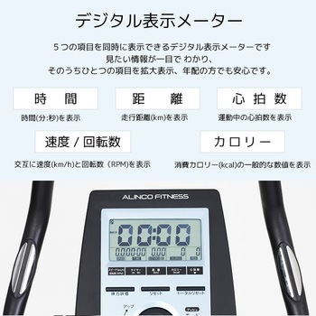 Dsy6219me エアロマグネティックバイク ディズニーデザイン 1台 アルインコ 通販サイトmonotaro 52150404