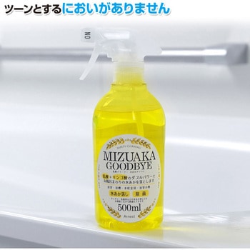 乳酸クリーナー 水あかグッバイ アーネスト