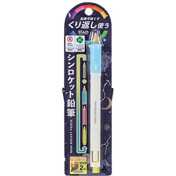 補助軸 クツワ
