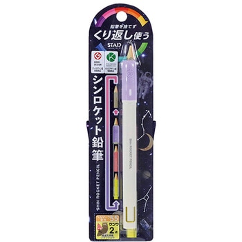 補助軸 クツワ