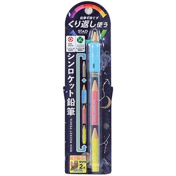 補助軸 クツワ