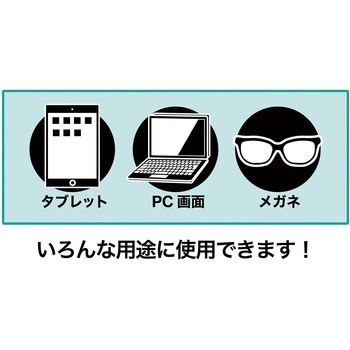 クリーナー クツワ
