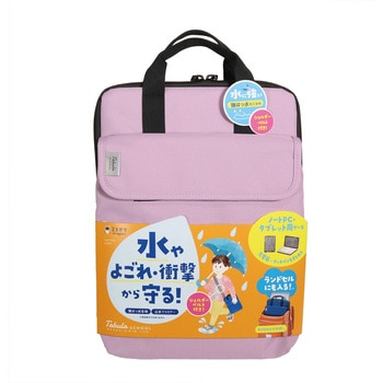 収納 クツワ