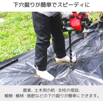 エンジンオーガー ドリル1本セット 排気量32.6ml 出力0.9kW ナカトミ