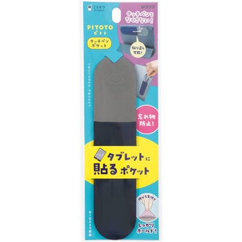 収納バッグ クツワ