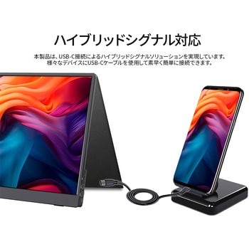 JN-MD-IPS105FHDPR 液晶ディスプレイ 10.5型/1920×1280/USB-C×2