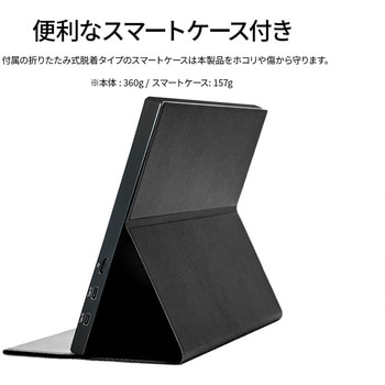 液晶ディスプレイ 10.5型/1920×1280/USB-C×2、HDMI×1/ブラック/スピーカー：有 JAPANNEXT