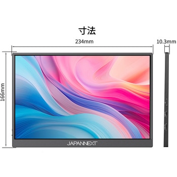液晶ディスプレイ 10.5型/1920×1280/USB-C×2、HDMI×1/ブラック/スピーカー：有 JAPANNEXT