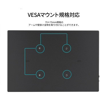 液晶ディスプレイ 10.5型/1920×1280/USB-C×2、HDMI×1/ブラック/スピーカー：有 JAPANNEXT