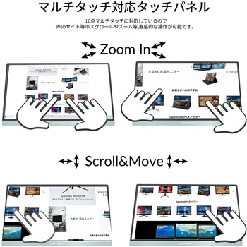 タッチパネル対応液晶ディスプレイ 13.3型/1920×1280/USB-C×2、HDMI×2/シルバー/スピーカー：有 JAPANNEXT
