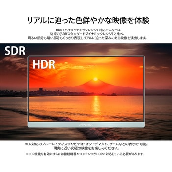 タッチパネル対応液晶ディスプレイ 13.3型/1920×1280/USB-C×2、HDMI×2/シルバー/スピーカー：有 JAPANNEXT