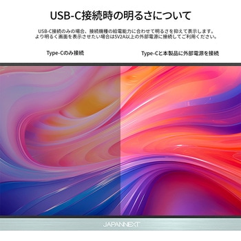 タッチパネル対応液晶ディスプレイ 13.3型/1920×1280/USB-C×2、HDMI×2/シルバー/スピーカー：有 JAPANNEXT