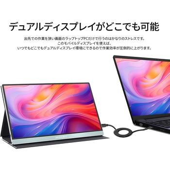 タッチパネル対応液晶ディスプレイ 13.3型/1920×1280/USB-C×2、HDMI×2/シルバー/スピーカー：有 JAPANNEXT