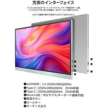 タッチパネル対応液晶ディスプレイ 13.3型/1920×1280/USB-C×2、HDMI×2/シルバー/スピーカー：有 JAPANNEXT