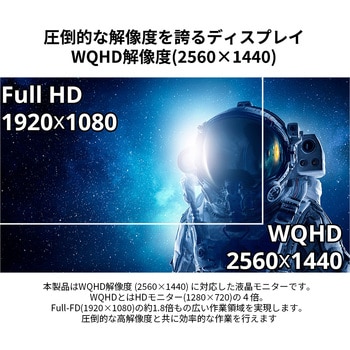 JN-27IPS4FLWQHDR-HSP 液晶ディスプレイ 27型/2560×1440/DP×1 JN-27IPS4FLWQHDR-HSP 液晶ディスプレイ 27型/2560×1440/DP×1
