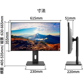 液晶ディスプレイ 27型/2560×1440/DP×1、HDMI×2/ブラック/スピーカー：有 JAPANNEXT