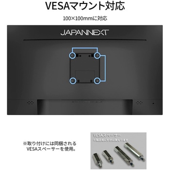 液晶ディスプレイ 27型/2560×1440/DP×1、HDMI×2/ブラック/スピーカー：有 JAPANNEXT