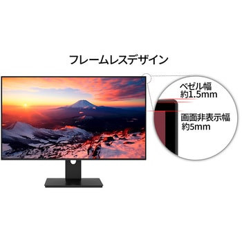 液晶ディスプレイ 27型/2560×1440/DP×1、HDMI×2/ブラック/スピーカー：有 JAPANNEXT