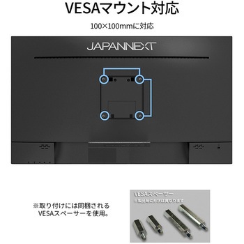 液晶ディスプレイ 27型/2560×1440/DP×1、HDMI×2/ブラック/スピーカー：有 JAPANNEXT