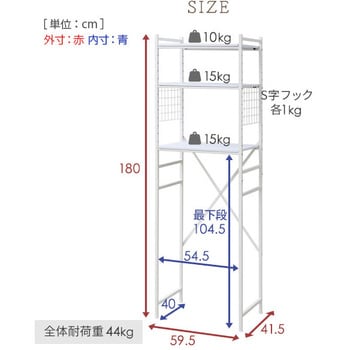 RUR-18(OAK/SBK) 冷蔵庫上 ラック 1個 YAMAZEN(山善) 【通販サイト