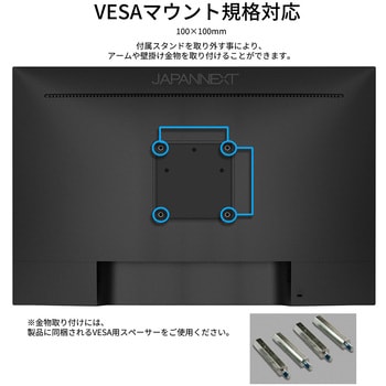 液晶ディスプレイ 24型/1920×1200/USB Type-C×1、HDMI×2、VGA×1/ブラック/スピーカー：有 JAPANNEXT