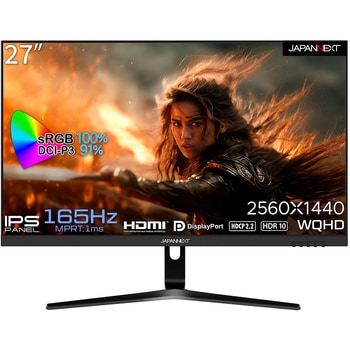 ゲーミング液晶ディスプレイ 27型/2560×1440/DP×1、HDMI×2/ブラック/スピーカー：有 JAPANNEXT