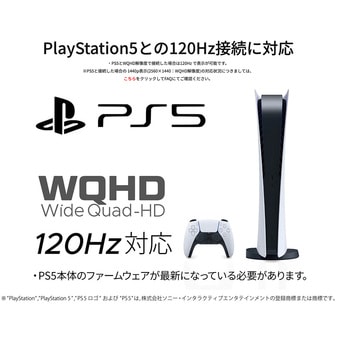 ゲーミング液晶ディスプレイ 27型/2560×1440/DP×1、HDMI×2/ブラック/スピーカー：有 JAPANNEXT