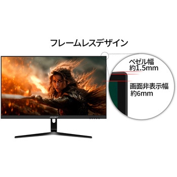 ゲーミング液晶ディスプレイ 27型/2560×1440/DP×1、HDMI×2/ブラック/スピーカー：有 JAPANNEXT
