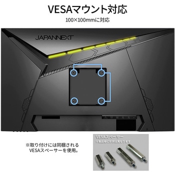 ゲーミング液晶ディスプレイ 27型/2560×1440/DP×1、HDMI×2/ブラック/スピーカー：有 JAPANNEXT