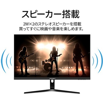 ゲーミング液晶ディスプレイ 27型/2560×1440/DP×1、HDMI×2/ブラック/スピーカー：有 JAPANNEXT