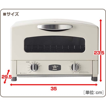 AET-GS13B(W) グラファイトトースター 1台 Aladdin 【通販モノタロウ】